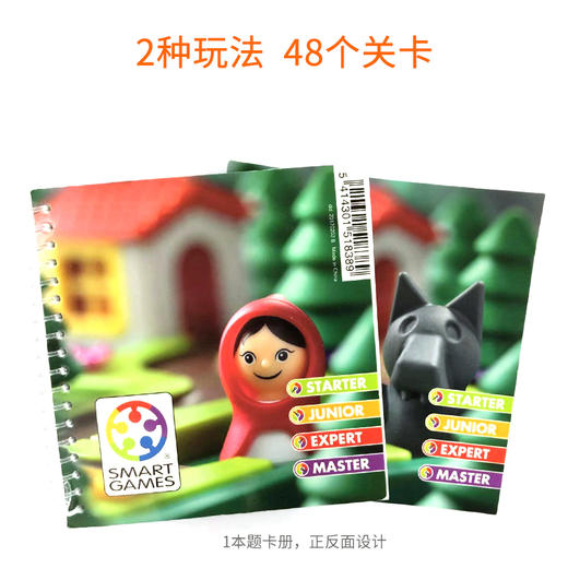 小红帽4+ 商品图2