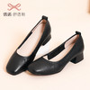 信诺真皮舒适女鞋粗跟高跟鞋女久站不累脚工作鞋黑色皮鞋职业单鞋22C1931-12 商品缩略图1