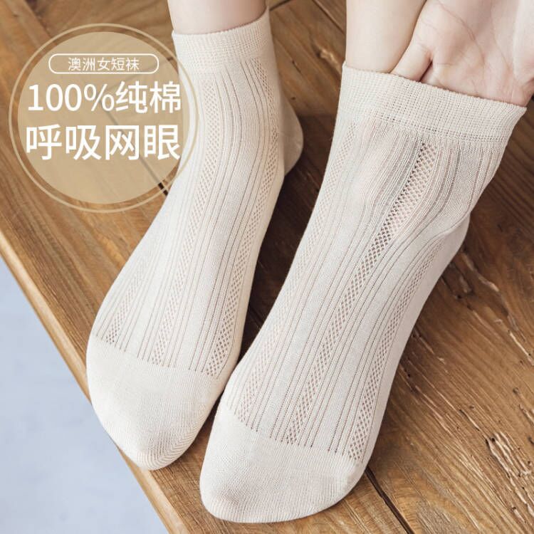 【现货】【拍5双/58元】袜子女短袜中筒纯棉全棉透气网眼夏天短筒夏季薄款纯色春夏短袜女H221273458【现货库存 售完即止】