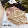 黛唯梵2022新款名媛赫本S腰女士高腰收腹裤负离子内裤收腰塑型提臀无痕三角裤女 商品缩略图1