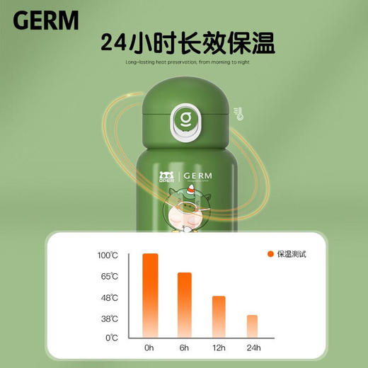 格沵（GERM）儿童保温杯男女带吸管316不锈钢杯子480ml 商品图3