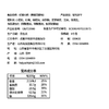 红糖小脆108g*5袋装 山西特产蜂巢饼休闲零食红糖薄脆饼干 商品缩略图2