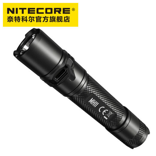 NITECORE奈特科尔MH11强光便携小直手电筒USB-C直充 商品图2
