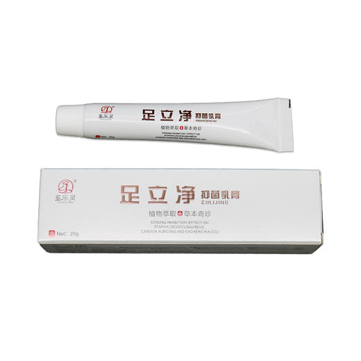 多乐灵-足立净乳膏 商品图4