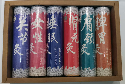 睡眠、关节、脾胃、肾元药艾条1条装 商品图0