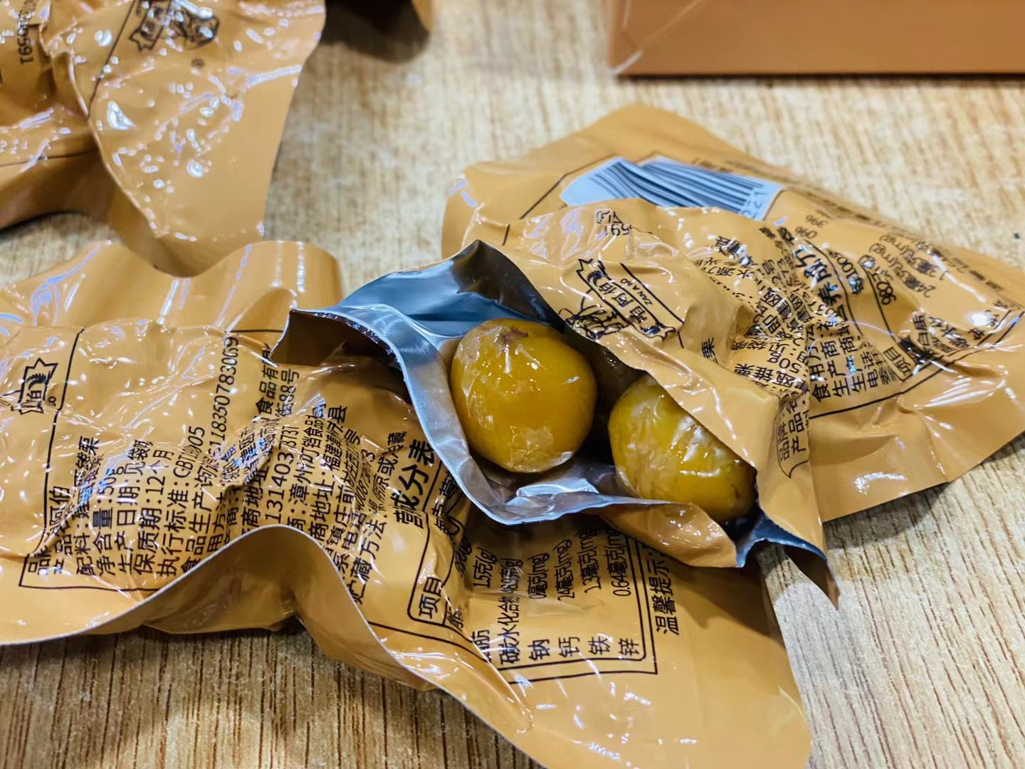 建瓯锥栗，香甜软糯，纯手工，零添加，￼开袋即食，非常好吃～