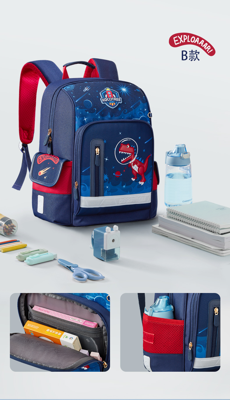 kk树书包小学生男孩女孩一三六年级儿童卡通612周岁双肩背包护脊减负