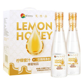 【到店自提 】 天然岳高资堂柠檬蜂蜜水风味饮品（36g+350ml*6支/箱）自提点：振兴中路217号竹山粉葛产业振兴运营中心