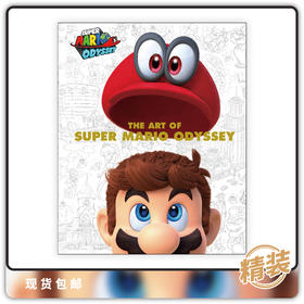 合集 超级马力欧 奥德赛艺术集 精装 Super Mario Art Of Super Mario Odyssey