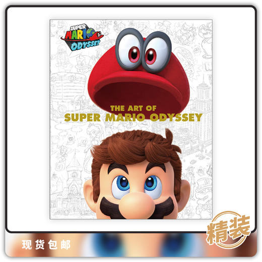 合集 超级马力欧 奥德赛艺术集 精装 Super Mario Art Of Super Mario Odyssey 商品图0