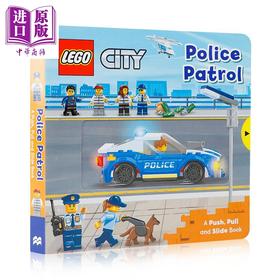 【中商原版】Lego Police Patrol 乐高机关书 警察局 推拉机关操作书玩具书 英文原版进口 麦克米伦 低幼儿童启蒙纸板书绘本