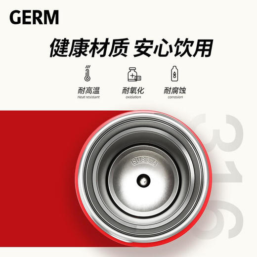 日本格沵（GERM）可口可乐联名保温杯摇摇热暖手杯260ml 商品图4