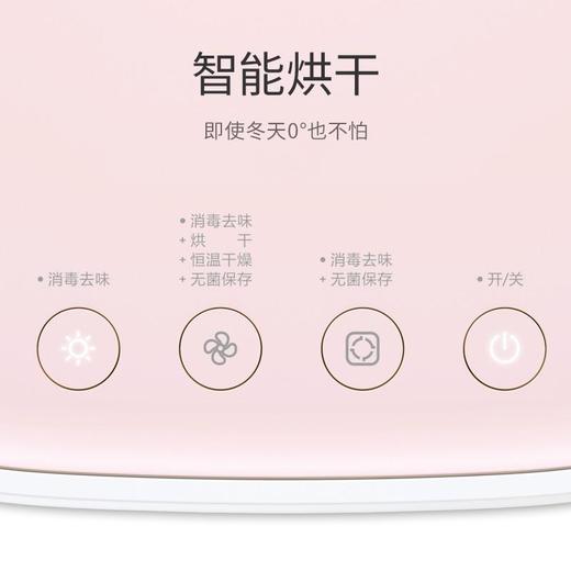 59秒T5婴儿奶瓶消毒器带烘干LED紫外线宝宝消毒柜杀菌 商品图4