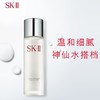 SK-II嫩肤清莹露160ml 商品缩略图0