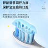 【儿童电动牙刷 防水便携 】卡通软毛IP7级防水声波自动万毛刷u型牙刷 商品缩略图1