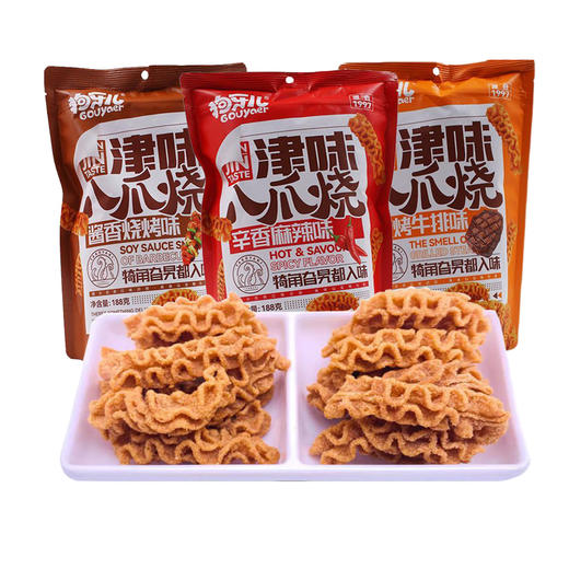 狗牙儿八爪烧188g/袋 分享装  网红 好吃入味  津味 锅巴 童年 怀旧 解馋 小吃零食 休闲食品 一脆二酥三麻四辣 都入味 包邮 商品图0