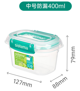 Klip It Plus 中号升级款防漏矩形保鲜盒-薄荷绿色