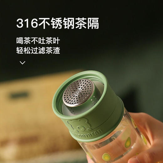 杯具熊（BEDDYBEAR）双层玻璃杯女时尚便携茶水分离杯子高硼硅隔热玻璃茶杯320ml3D版-牛油果-6.1 商品图2