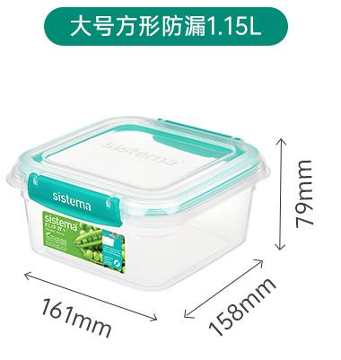 Klip It Plus 大号升级款防漏方形保鲜盒-薄荷绿色 商品图0