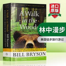 林中漫步 英文原版小说 英文版 A Walk in the Woods 偏跟山过不去 比尔布莱森美国徒步旅行游记 文学 正版进口书