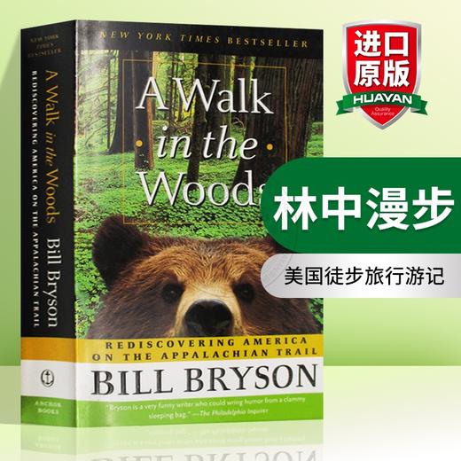 林中漫步 英文原版小说 英文版 A Walk in the Woods 偏跟山过不去 比尔布莱森美国徒步旅行游记 文学 正版进口书 商品图0