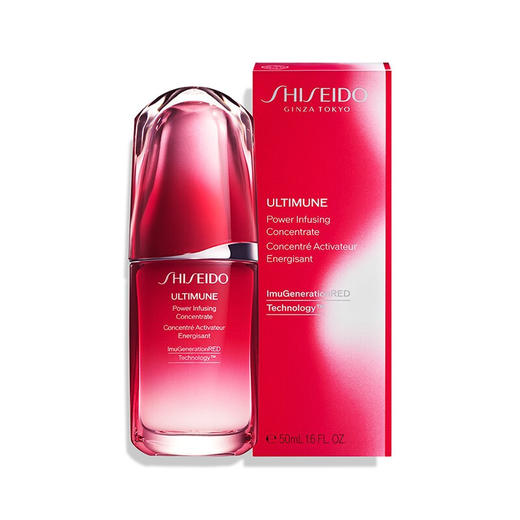 资生堂（Shiseido）第三代红腰子精华红妍肌活精华露50ml 商品图0