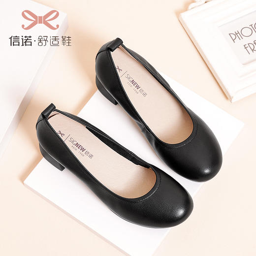 信诺女鞋工作鞋空姐久站黑色面试酒店职业鞋软底皮鞋高跟粗跟单鞋22C1908-9 商品图1