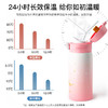 杯具熊短款成人保温杯系列380mlBJX-10 商品缩略图3