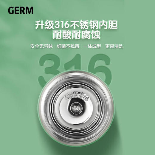 格沵（GERM）儿童保温杯男女带吸管316不锈钢杯子480ml 商品图6