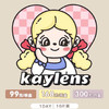 「日抛专区」KAYLENS 99一盒 168两盒 300四盒【一盒10片装】⭐四川仓发货 商品缩略图0