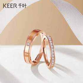 千叶 Just For You丨命中注定男/女情侣18K金钻石戒指