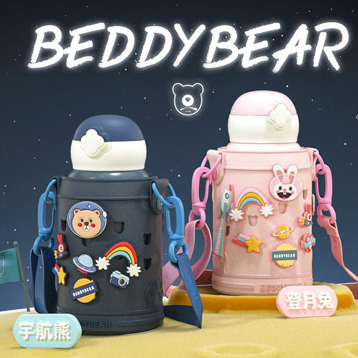 杯具熊洞洞儿童保温杯系列630mlBJX-16 商品图0