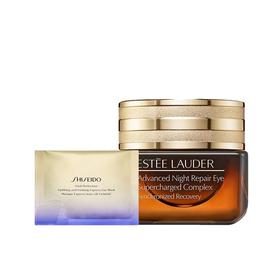 （Shiseido）雅诗兰黛小棕瓶特润精华眼霜15ml熬夜蓝光眼霜+资生堂眼膜1片