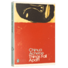 这个世界土崩瓦解了 英文原版小说 Things Fall Apart 文学经典 布克奖作品 英文版进口书籍 正版 Penguin Classics 商品缩略图1