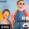 美国KIGO儿童太阳眼镜男女童墨镜2-5岁JHG 商品缩略图3