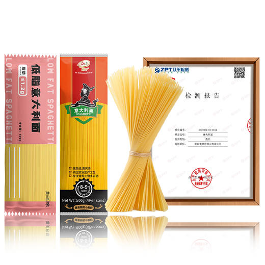 昔日印象x意大利面速食条意面低脂半成品旗舰店家用优惠装 商品图2
