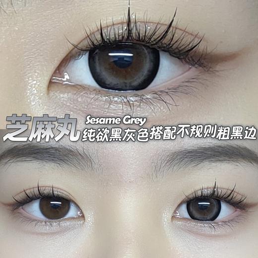 半年抛丨芝麻丸·Haniicon丨14.5mm（半年抛/2片装） 商品图6