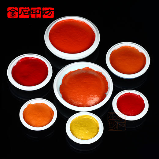 【金石印坊】上海耘萍石泉印泥/石泉黄磦/朱磦朱砂印泥/漂净朱磦印泥/篆刻用印泥牡丽印泥金色书画印泥 商品图3