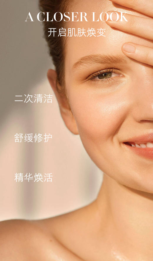 【中欧班列精选】 海蓝之谜焕肤粉水 200ml/瓶  HJ 商品图2