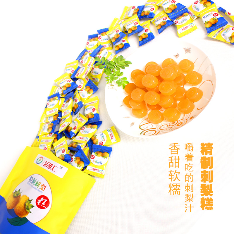 黔西南安龙【活维C刺梨糕】开袋果香四溢、入口香甜软糯 全国包邮 偏远地区除外