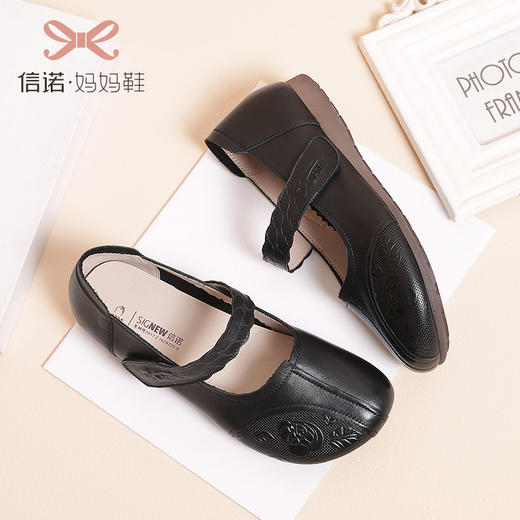 信诺拇指外翻老年皮鞋女奶奶防滑真皮加肥加大牛筋软底舒适妈妈鞋22C3029-2 商品图2