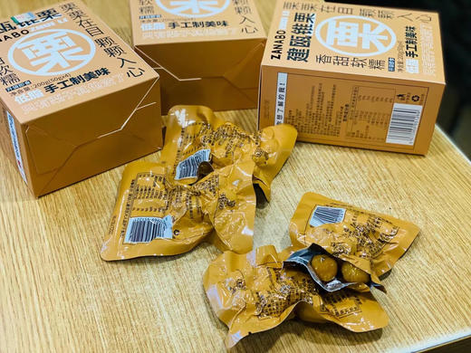 建瓯锥栗，香甜软糯，纯手工，零添加，￼开袋即食，非常好吃～ 商品图1