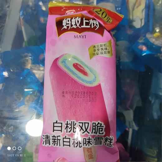 顶喜。蚂蚁上树。白桃味 商品图0