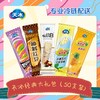 嘿小白经典秘制红豆聪明转转柠檬苏打菠萝风口味棒冰冰淇淋40支 商品缩略图0