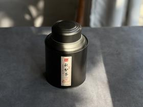2021秋分茶（60克罐装），来自凛寒深秋里的凝香滴露