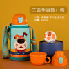 韩国杯具熊BEDDYBEAR新款儿童保温杯BJX15.2 商品缩略图4