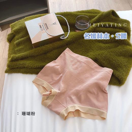 黛唯梵2022新款名媛赫本S腰女士高腰收腹裤负离子内裤收腰塑型提臀无痕三角裤女 商品图4