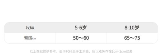 江南布衣婴童 22年春装新品裤袜 6M1N00070 商品图7