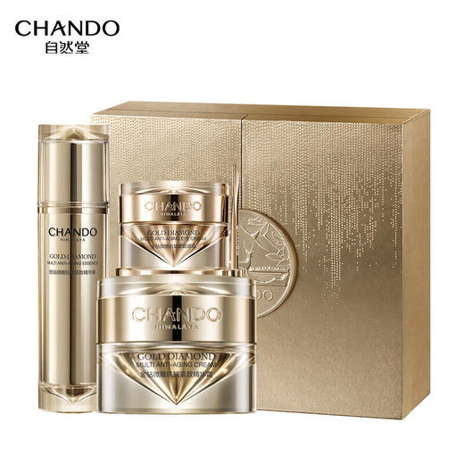 自然堂金钻微雕抗皱紧致礼盒 商品图5