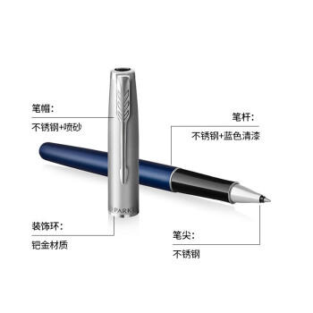 派克卓尔金属缎面宝珠笔 商品图6